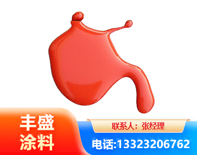 莆田水性氨基烤漆